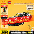 乐高（LEGO）积木拼装机械组系列42096 保时捷911男孩玩具生日礼物