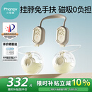小雅象免手扶吸奶器双边电动集奶器便携磁吸挂脖式变频大吸力挤奶器