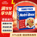 欣善怡澳洲进口谷物低脂麦片1400g早餐配无糖精非燕麦即食代餐全麦脆