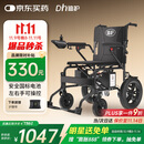 迪护电动轮椅车老人全自动轻便可折叠旅行专用智能超轻便携式家用代步