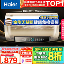 海尔（Haier）国家补贴20%电热水器60升 PD3 金刚无缝胆终身免换镁棒一级能效节能省电储水式大水量家用洗澡速热