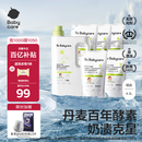 babycare婴儿洗衣液无酒精宝宝专用儿童新生儿酵素去污除菌清洁剂（4.3L）