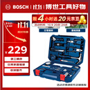 BOSCH家用多功能五金工具(108件)手动工具箱 家装维修桌椅拆装电脑拆机