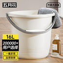 五月花水桶手提16L*1只装大容量宿舍泡脚桶拖把桶家用储水耐用加厚塑料