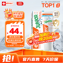 ELMEX艾美适含氟儿童牙膏6-12岁少儿防蛀换牙期青少年学生牙龈护理50ml