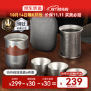 京东京造 纯钛旅行茶具套装 整套泡茶器全套功夫茶具【防烫茶杯】 6件套