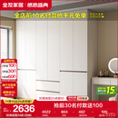 全友家居 六门衣柜卧室小户型现代简约家具衣服收纳储物柜子衣橱家用