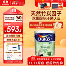 多乐士（Dulux）致悦竹炭抗甲醛五合一净味乳胶漆防霉抗菌油漆涂料A8146白色18L