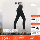 蕉下（beneunder）高弹打底裤女鲨鱼裤外穿瑜伽裤高腰收腹提臀速干25秋季新款HE101