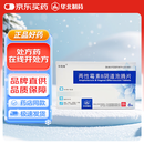 华克维 两性霉素B阴道泡腾片 5mg*6片/盒 华北制药