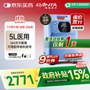 海龟制氧机5L升吸氧机大流量氧气机老人家用医用VH5-N国家补贴