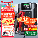 纽曼（Newsmy）【3C认证】M5汽车应急启动电源搭电宝充气泵一体机户外电源汽车电瓶强起便携充电宝打气泵10000mAh