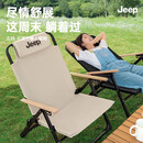 JEEP户外露营折叠躺椅便携式野餐超轻钓鱼沙滩克米特椅-卡其色