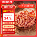 海藻妈妈去头磷虾仁 净重1斤 南极磷虾肉磷虾米海米 源头直发 海产干货