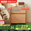 京东京造实木床头柜 天然橡胶木|大容量2抽 卧室收纳柜储物柜 CB02