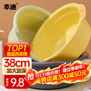 本迪大号加深洗脸盆38cm单个装学生宿舍洗衣加厚塑料盆泡脚盆颜色随机