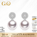 GiO珠宝 闪动系列Akoya海水珍珠耳钉18K金钻石耳饰生日礼物送女友 18K金 珍珠9-9.5mm