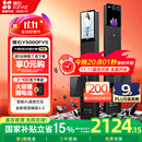 萤石启明Y5000FVS智能锁 静谧黑 3D人脸AI智能体无需指纹 支持掌静脉可视大屏 家用全自动猫眼视频门锁