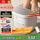 米家小米泡脚桶全自动恒温加热气囊按摩足浴盆 智能杀菌足浴桶过小腿泡脚盆 生日实用礼物 送父母长辈