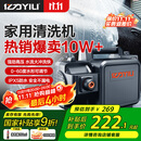 亿力高压洗车机4350C 1400W家用清洗机高压洗车水枪洗车机高压洗车泵