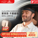 BrainCo强脑科技 OxyZen仰憩智能头戴 冥想头环 颂钵疗愈 正念舒压 车内冥想神器 职场舒压缓解焦虑送礼物 OxyZen 沉稳灰