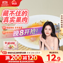 思念爆心啵啵百搭水晶小汤圆240g/袋62颗 早餐元宵甜品水果汤圆速冻