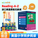 raz分级阅读绘本美国教材aa-o级reading a to z 进口原版英文读物少儿英语启蒙高频词书籍支持小蝌蚪小达人点读笔绘本 【6-9岁】B级别【学前进阶】97册