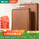 双枪乌金檀木整木菜板 百年龄砧板家用切菜案板抗菌实木菜板50*33*2.5