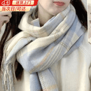 玺玟保暖防护围巾女士新款学生潮流保暖围脖格子款披肩送女朋友礼物 海盐百利甜