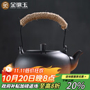 金镶玉茶壶烧水煮茶复古提梁电陶炉围炉大容量室内 富贵烧水容水壶850ML