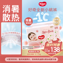 好奇（Huggies）铂金装小桃裤纸尿裤XL96片(12-17kg)加大号尿不湿透【消暑散热】