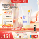 mama&kids 宝宝胎脂特护霜儿童面霜滋润新生婴儿秋冬季身体乳75g 0-3岁