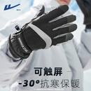 回力手套冬季男骑行手套滑雪加厚保暖触屏防泼水防风寒电动摩托手套女 黑色【科技锁温+骑车防滑】 均码