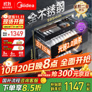 美的（Midea）暖阳消毒柜嵌入式家用 厨房餐具碗柜碗筷茶杯茶具 紫外线 110L三层大容量【国家补贴】110HQ2pro