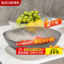 拜杰水果盘零食盘客厅家用干果盘托盘糖果坚果盘透明灰透明混色两件套