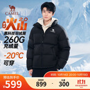 骆驼火山羽绒服2.0王俊凯同款城市轻户外加厚保暖外套冬季M13CR07066