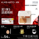 KATO-KATO【双11立即抢购】三色遮瑕膏遮瑕盘遮黑眼圈痘印斑点生日礼物女士 【主推】N01奶油起司3色-自然色