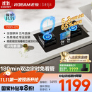 老板（Robam）【搭配老板小黑翼系列】【定时小尺寸】JZT-23BD-E1火力5.2kW燃气灶天然气国家补贴以旧换新猛火灶