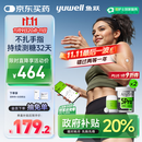 鱼跃（Yuwell）安耐糖5代动态血糖仪Anytime5Pro免扎手指家用16天持续监测2盒装