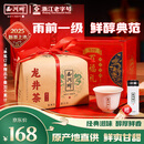 西湖牌2025新茶叶 雨前一级龙井茶叶传统纸包250g春茶绿茶自己喝送礼