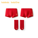 巴拉巴拉童装儿童内裤袜子套装男童四角短裤抗菌裆不夹PP裤子亲肤红色新年