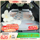 杜邦（DU PONT）适用特斯拉ModelY/X汽车载床垫露营旅行便携记忆棉睡觉床垫