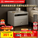 顾家家居（KUKA）现代简约床头柜卧室柜子大容量双抽储物碳素钢脚DS7890G 米灰