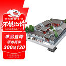 机工文创 古建拼装园梦系列 北京四合院