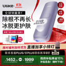 Ulike  【政府补贴】Air4蓝宝石冰点脱毛仪去小胡子刮毛刀剃毛器美容仪生日礼物送女友 