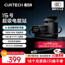 CUKTECH酷态科15号超级电能站6合1氮化镓充电器140W带伸缩线兼容MagSafe磁吸适用iPhone17/小米手机笔记本