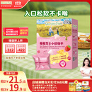 爷爷的农场芝士莓莓小软饼干 宝宝儿童零食澳洲干酪 出行便携60g