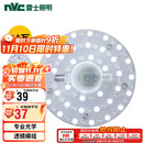雷士照明（NVC）LED三色24w吸顶灯替换光源模组改造灯板圆形贴片灯盘工地工程物业