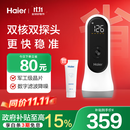 海尔（Haier）胎心监测仪胎心仪孕妇家用医用多普勒胎心监护带蓝牙双探头升级款
