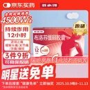 【原研】芬必得 布洛芬缓释胶囊 0.3g*24粒 缓解牙疼偏头痛神经痛 痛经 中美史克 